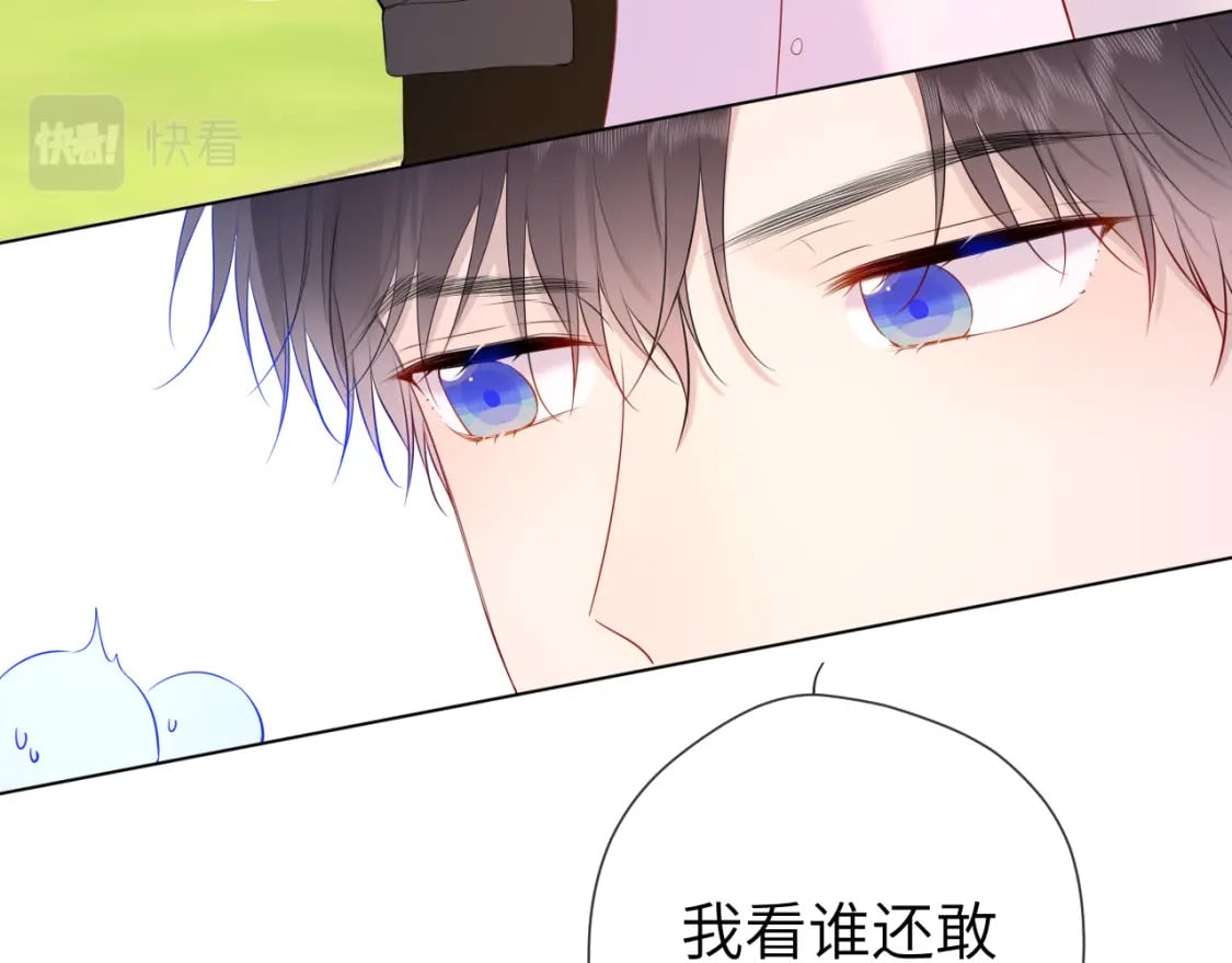 第125话 我确实喜欢她8