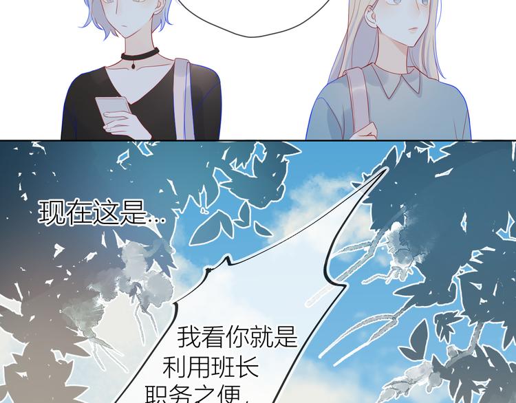 第14话 外宿活动8