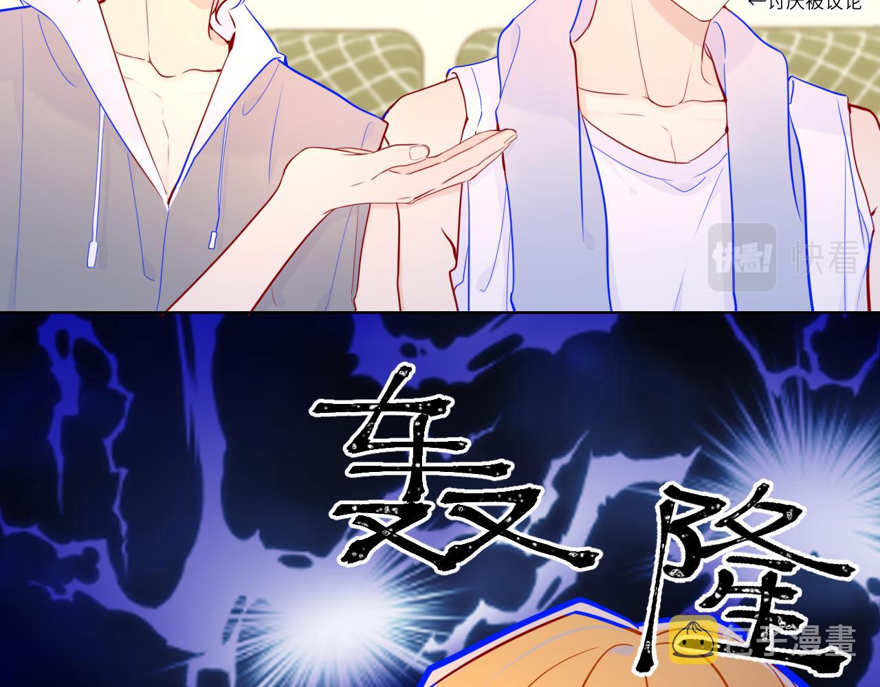 第80话 老师的秘密50