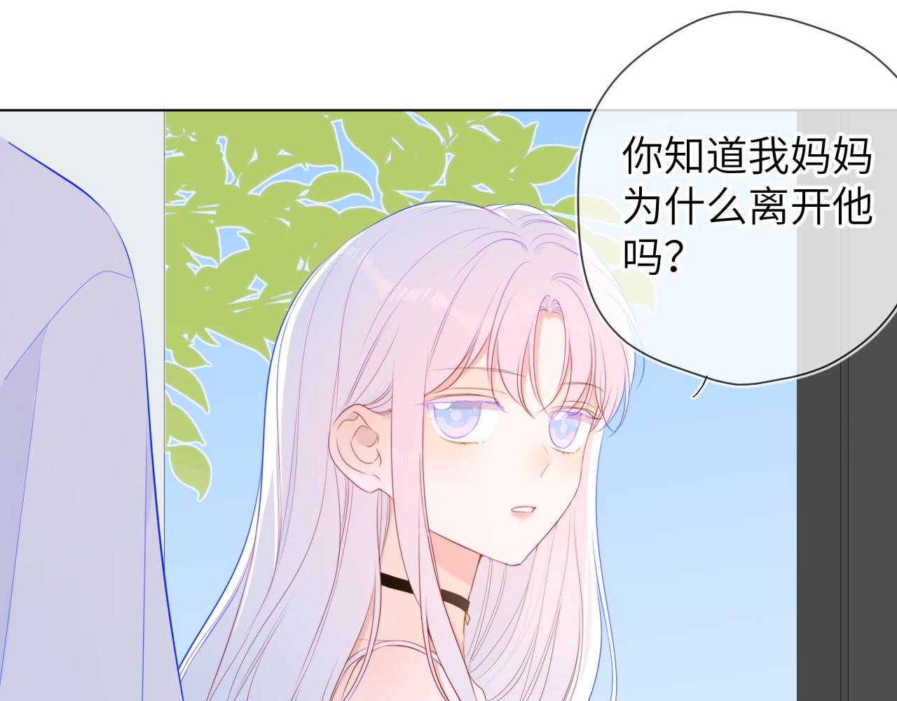 第95话 过去，苦涩40
