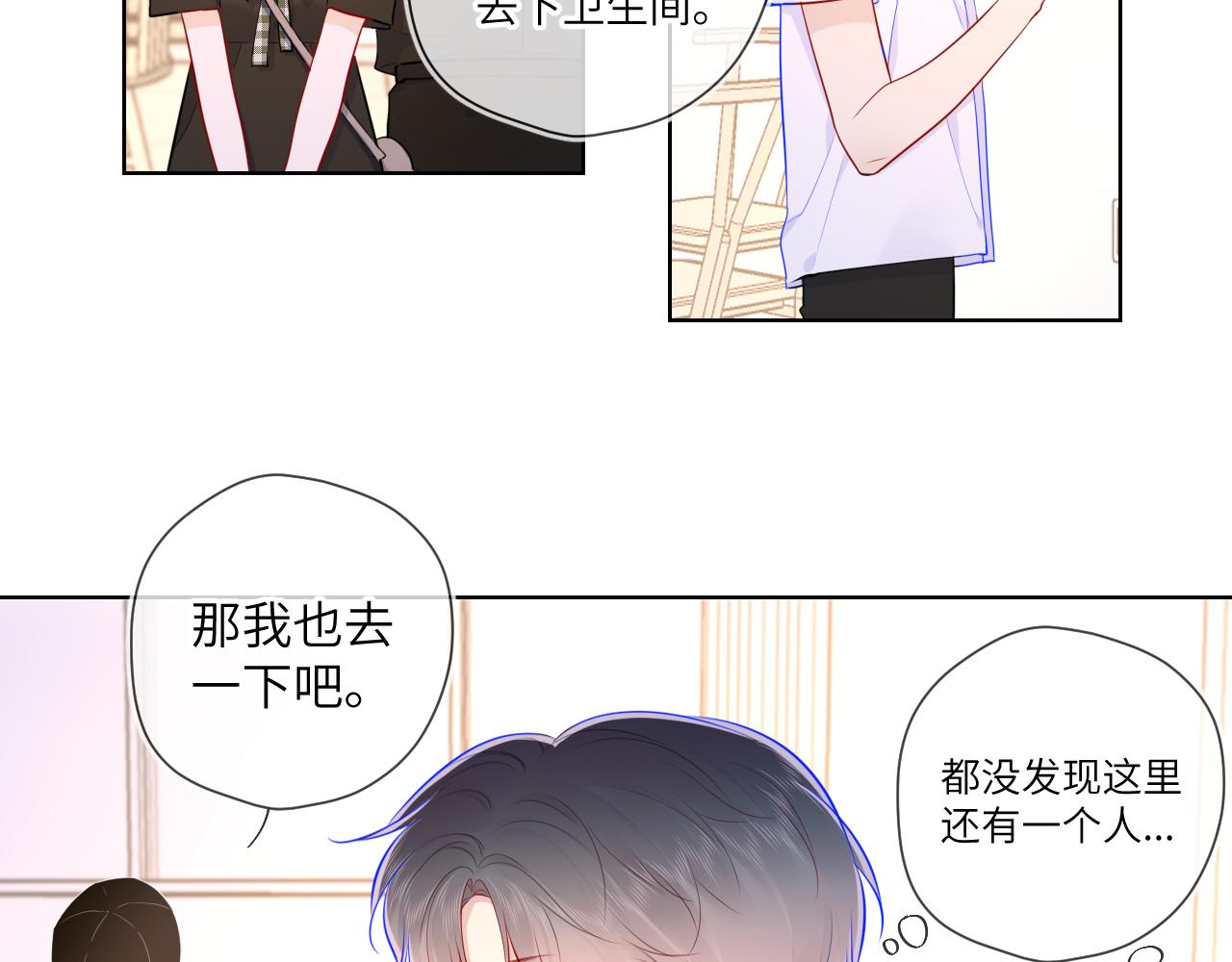 第83话 情侣，情敌51