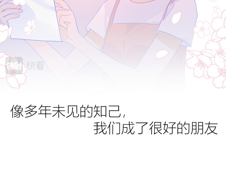 第57话 知己22