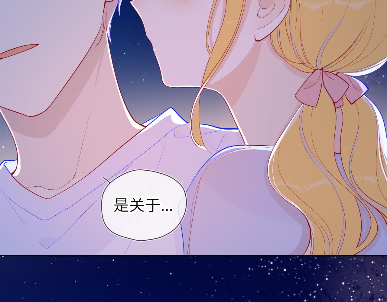 第70话 18岁快乐哟61
