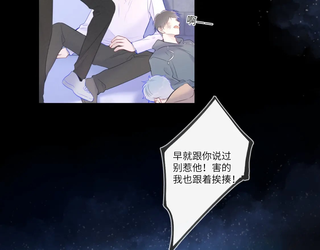 第120话 从未把你当做小孩36
