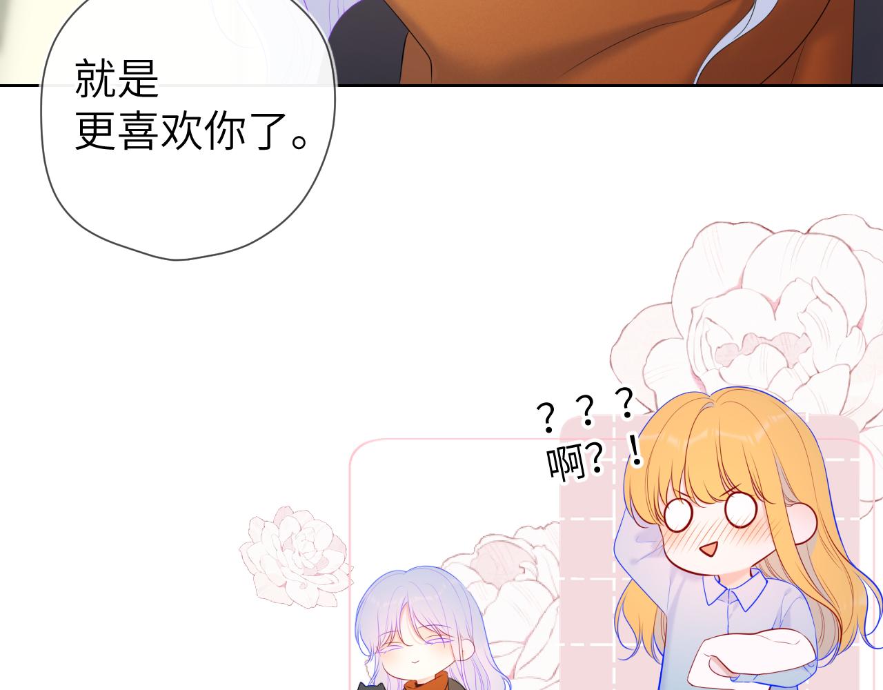 第110话 爱的勇气24
