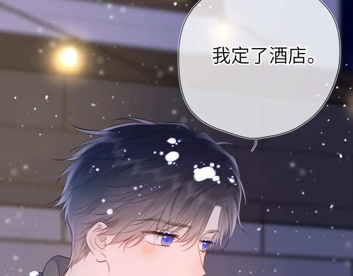 第148话 摸摸我24