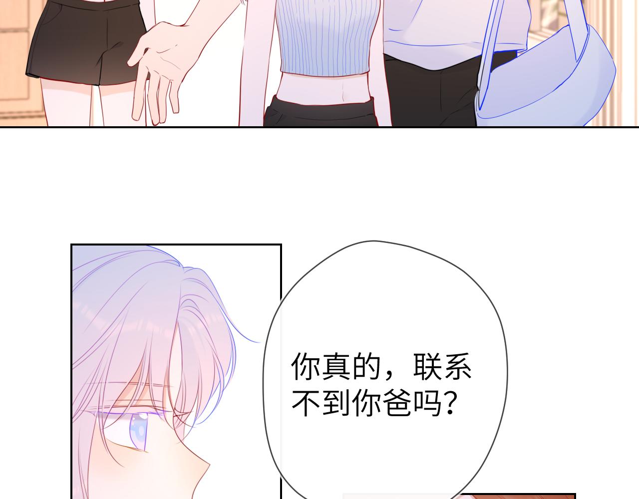第95话 过去，苦涩38