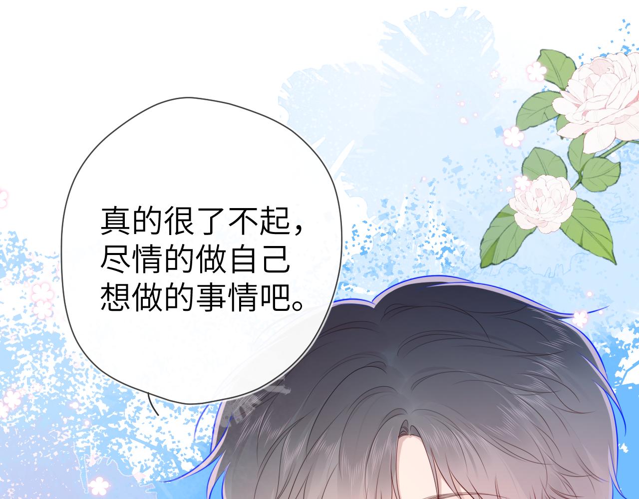 第85话 我想成为作家45