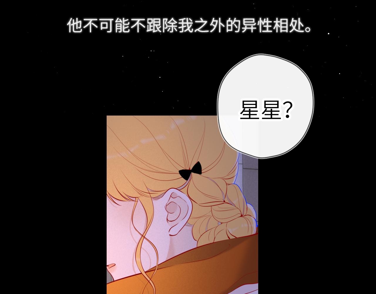 第114话 我好想你啊16