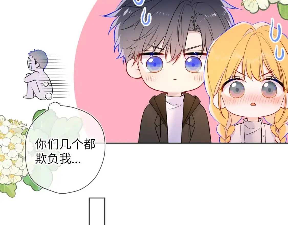 第158话 我的未婚夫108