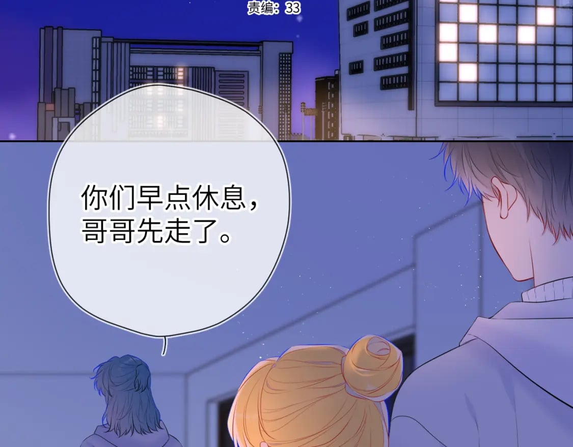 第136话 同居后1
