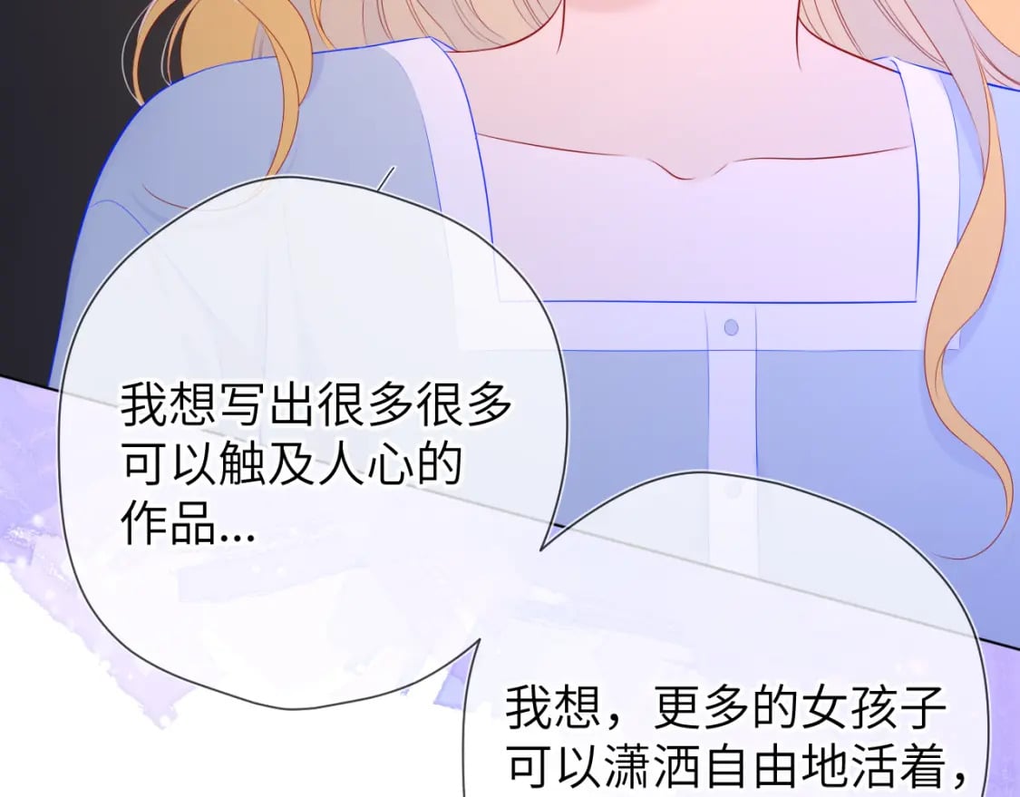 第128话 我家小姑娘64