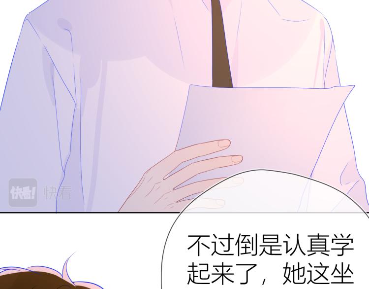 第53话 等等我！21
