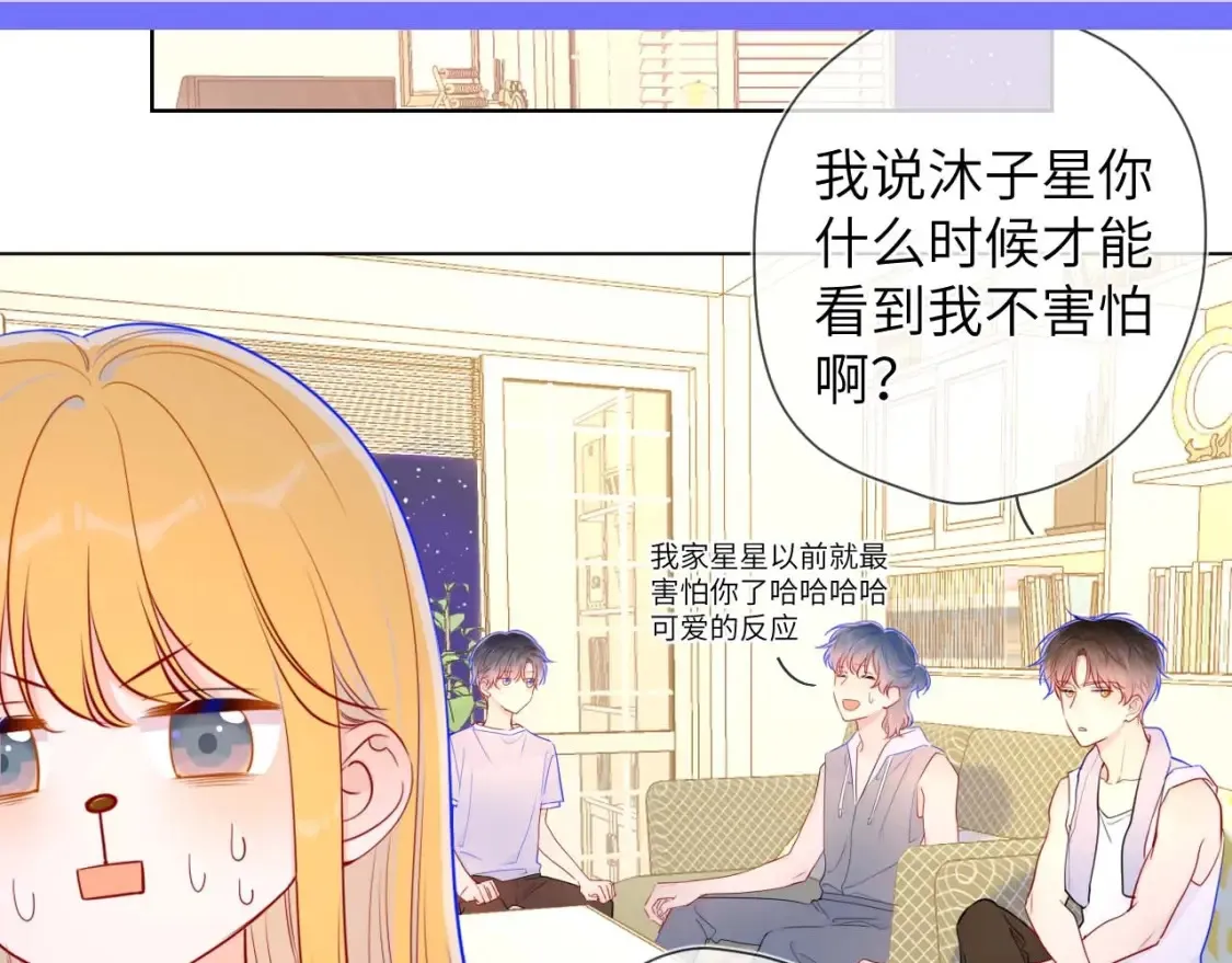 第90期 整活企划：安老师：谣言是怎样诞生的7