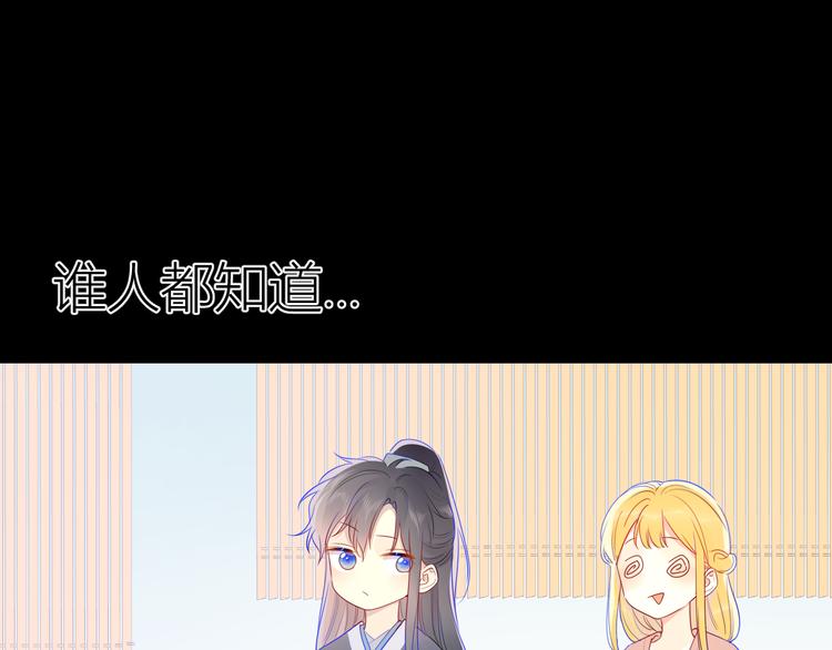 加更 谁说没有姑娘嫁给我？35