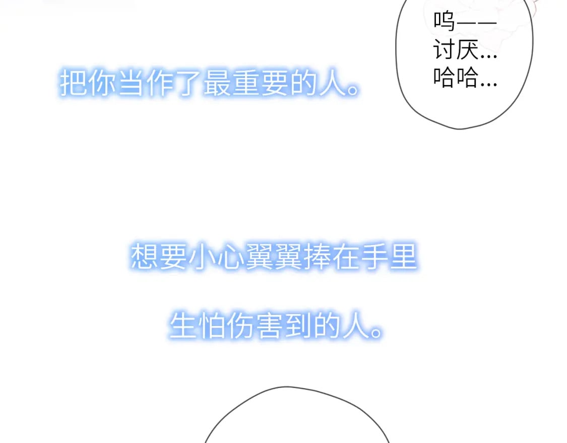 第121话 寒冬，过去了100