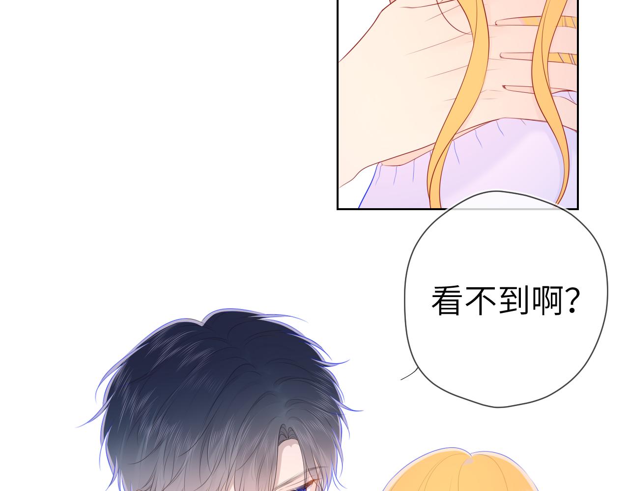 第103话 让你啃回来46