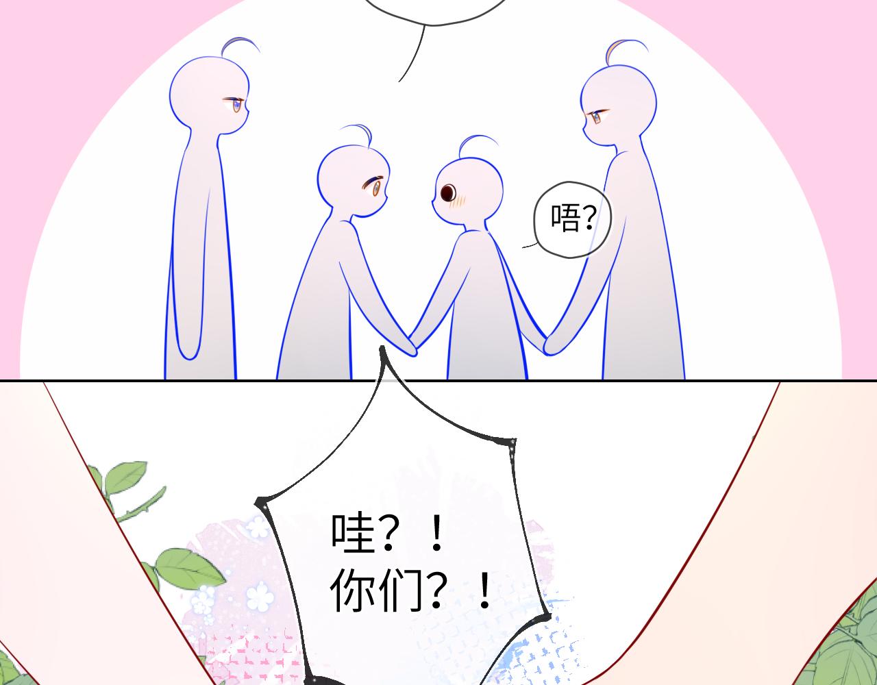 第91话 恋爱与森林36