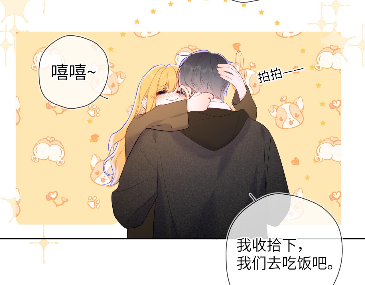 第108话 想说的话55