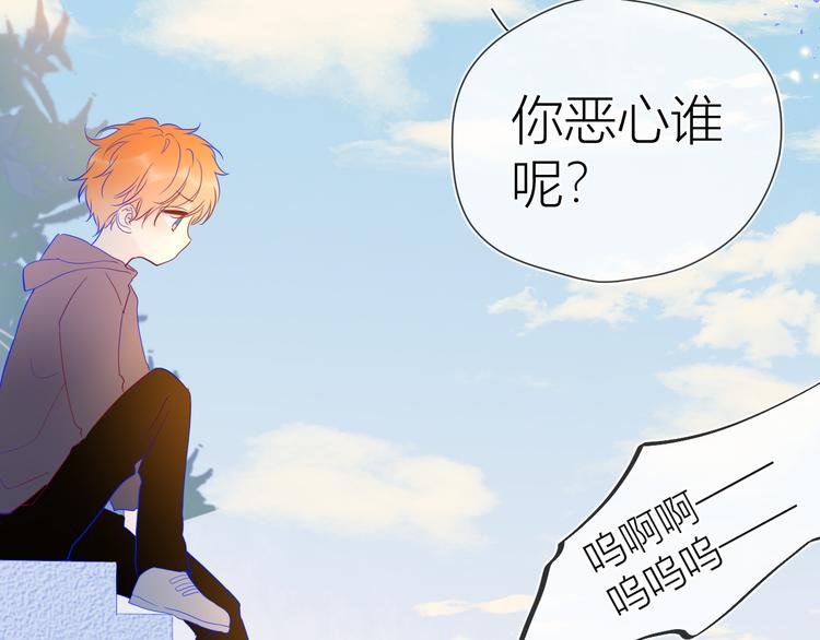 第35话 森林57