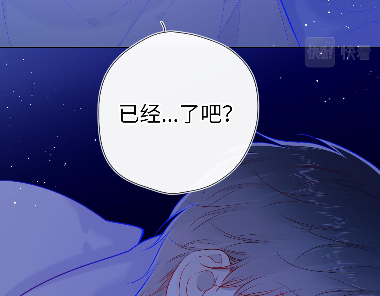 第86话 开学7