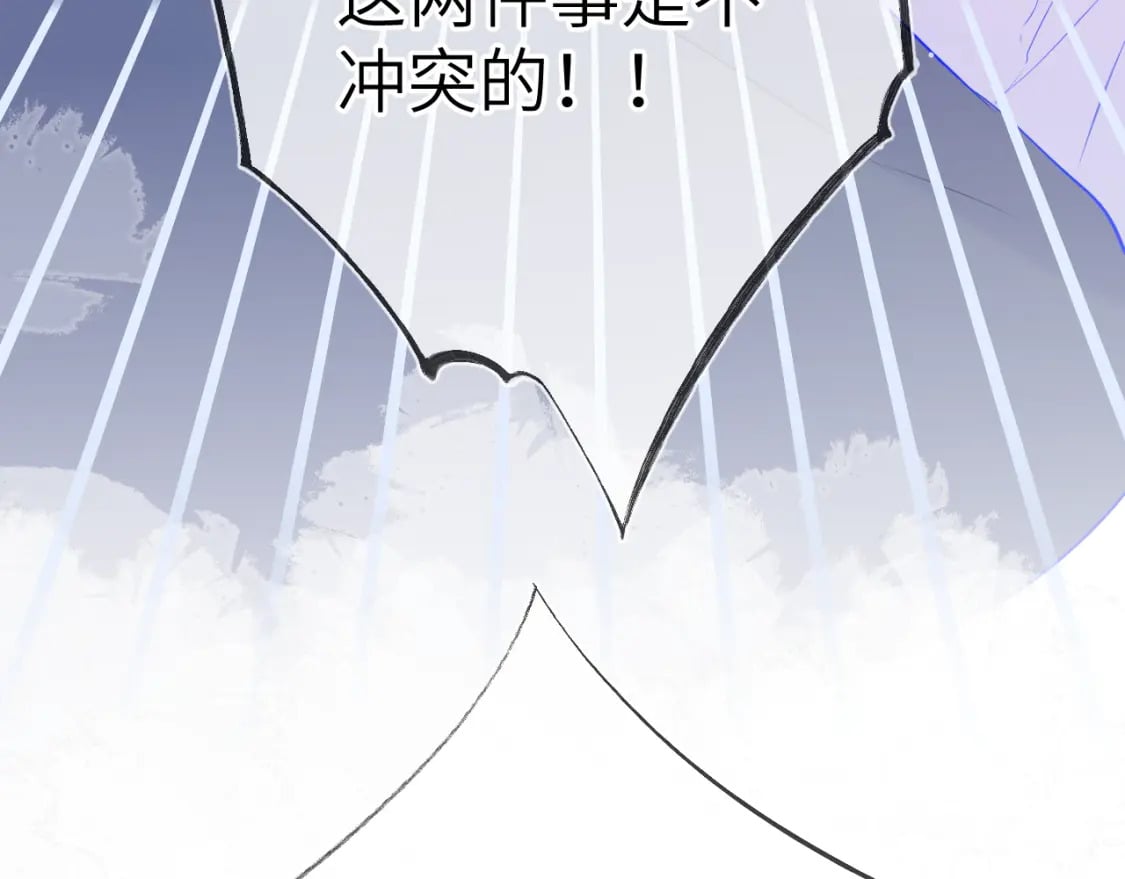 第124话 狗子，有你是我的福气46