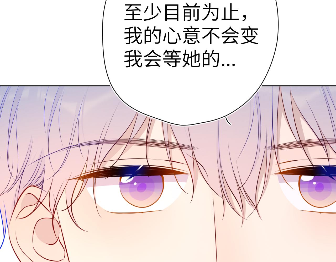 第85话 我想成为作家24
