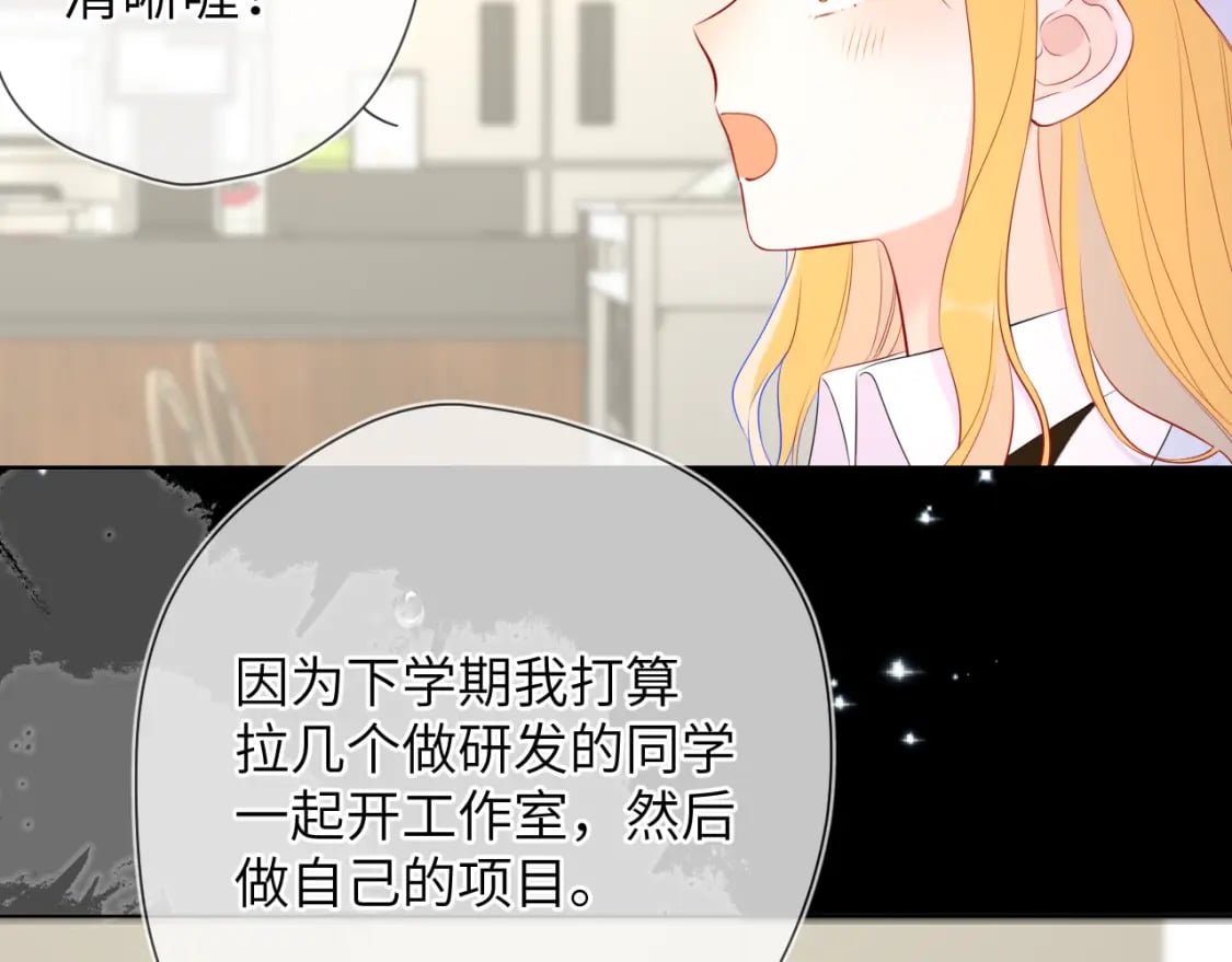 第134话 安全措施37