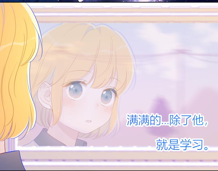 第60话 走吧！去找他！29