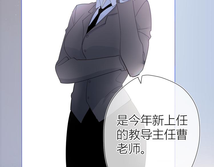 第14话 外宿活动22