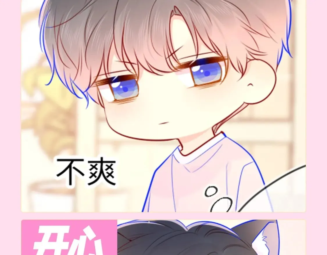 第112期 搞点事：看看司南不同的表情吧！8