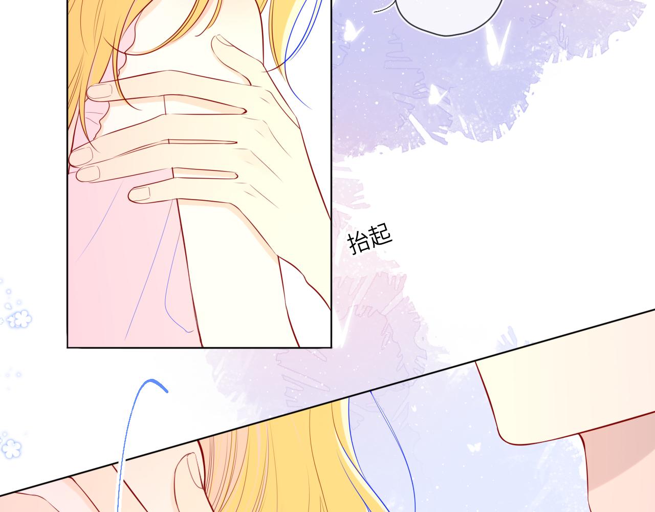 第89话 那就让他揍我吧10