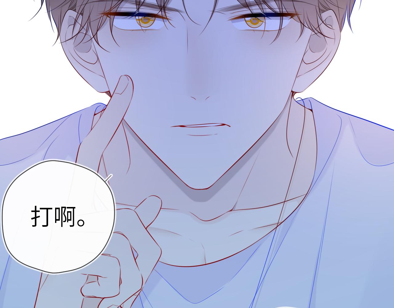 第95话 过去，苦涩12