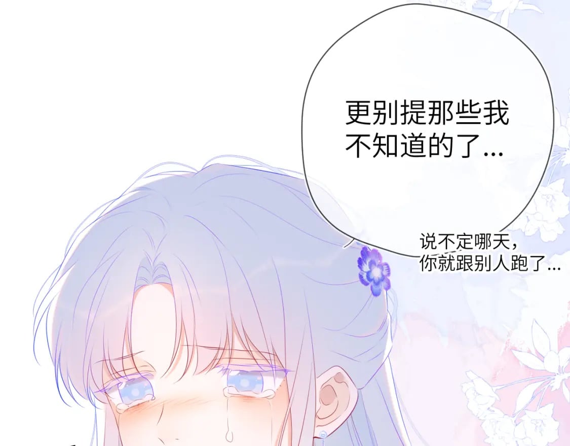 第130话 你是特别的80