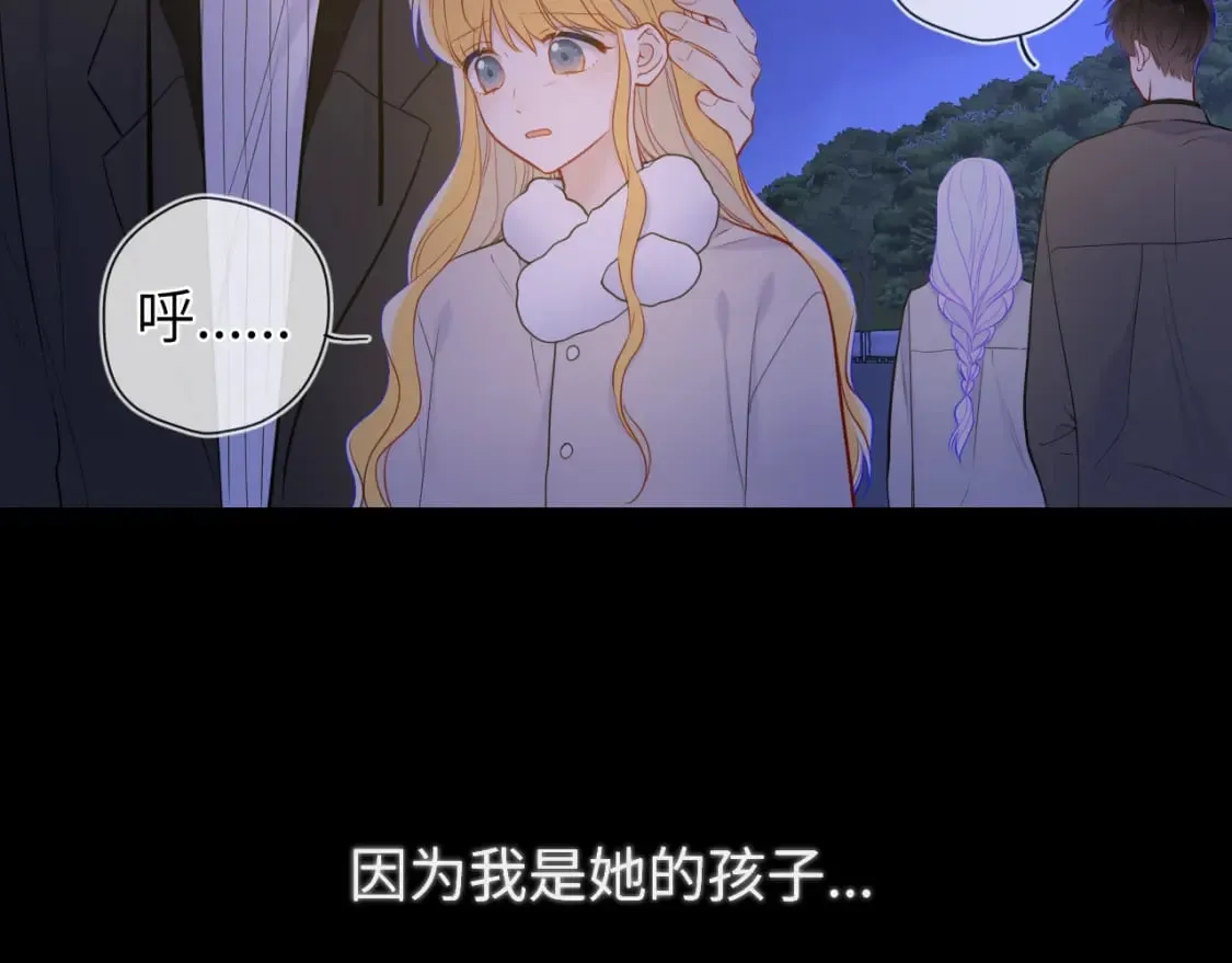第159话 愿长眠此地101