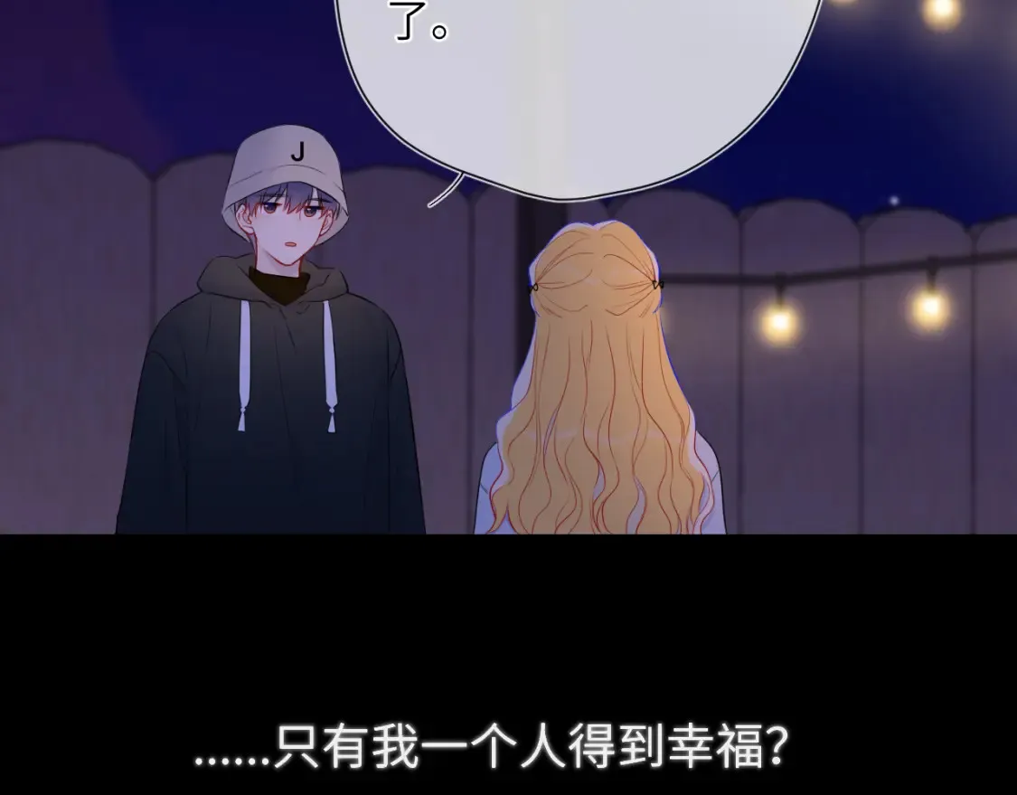 第146话 牵绊79