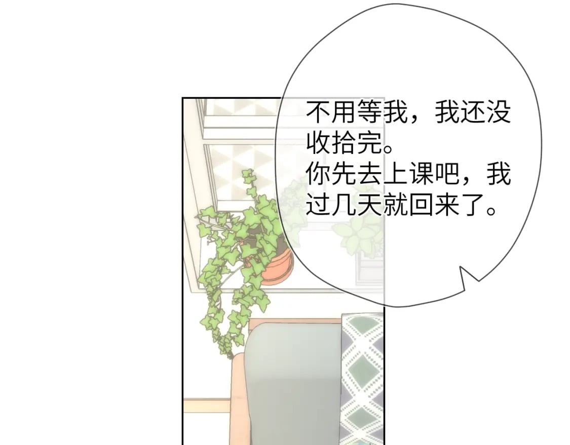 第124话 狗子，有你是我的福气71
