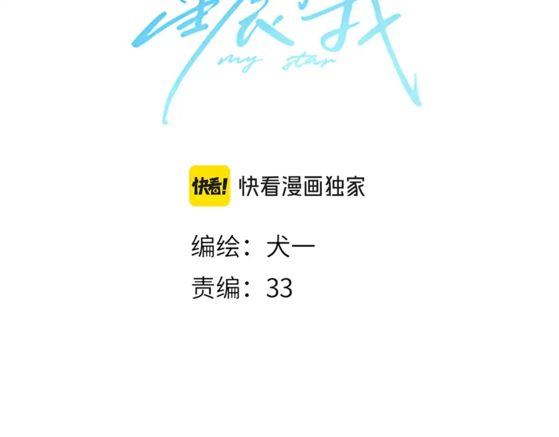 第156话 占有4