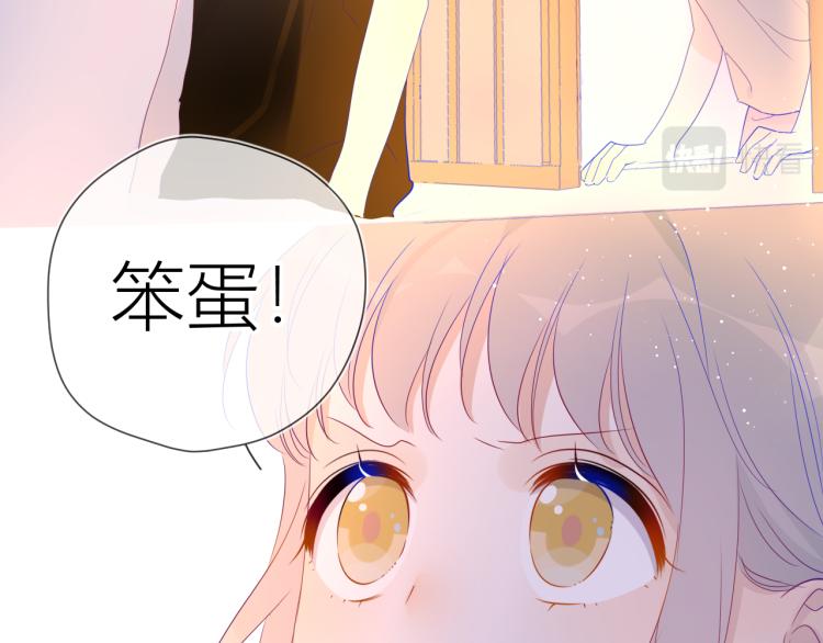 第52话 我们的森林55