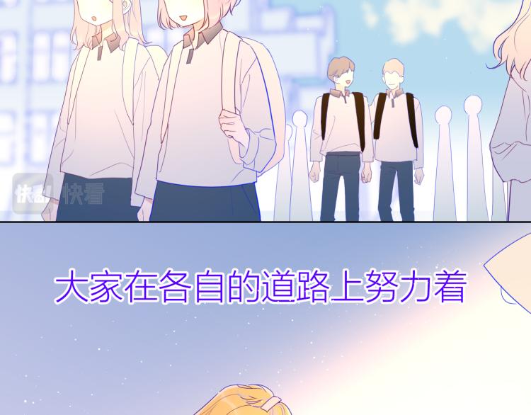 第58话 各自的方向54