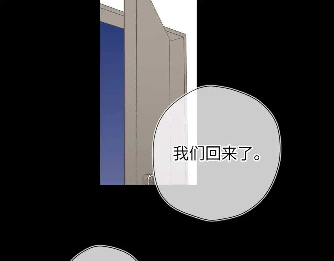 第158话 我的未婚夫85