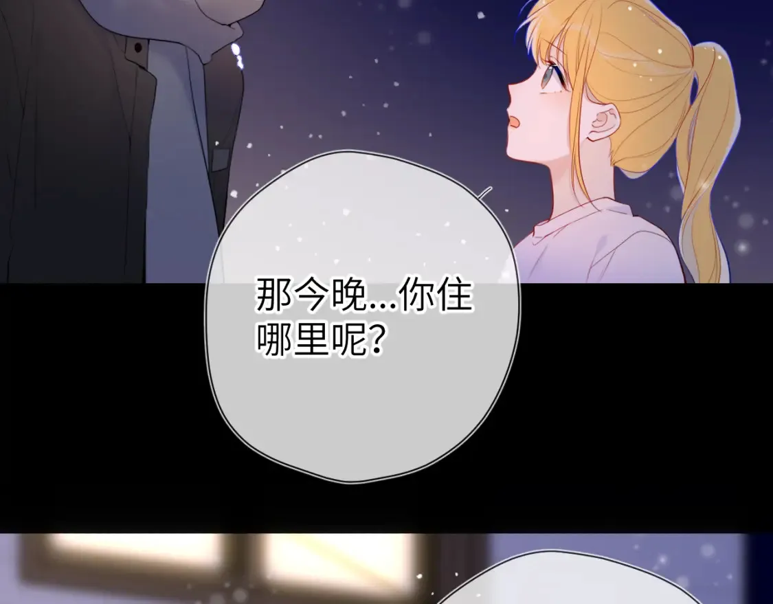第148话 摸摸我23