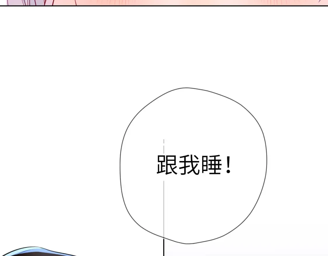 成人篇第2话 我听话90