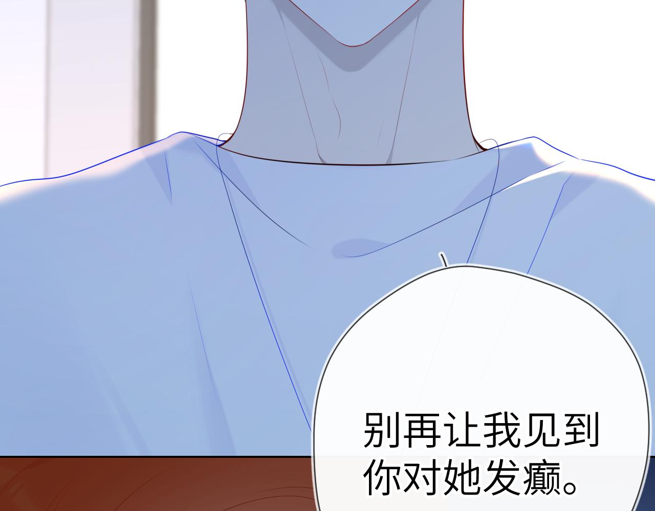 第95话 过去，苦涩16