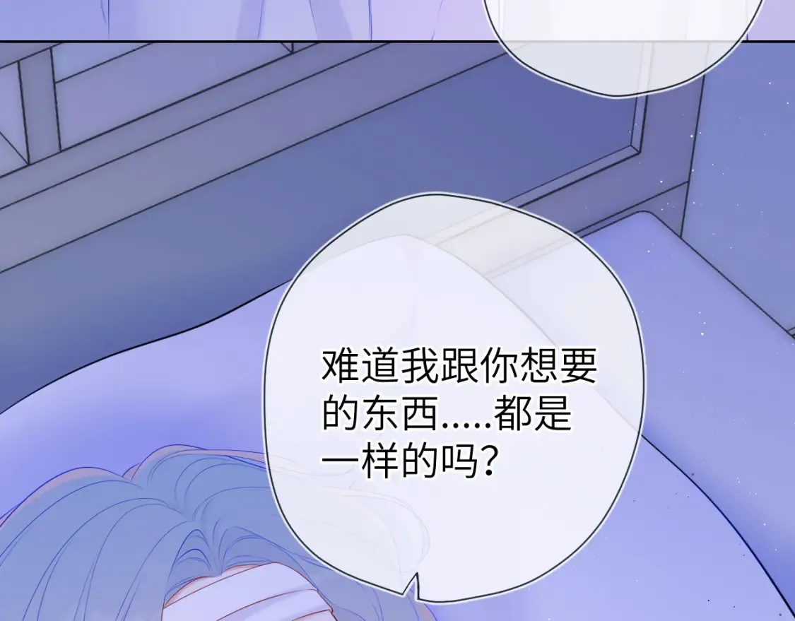 第127话 向前走47