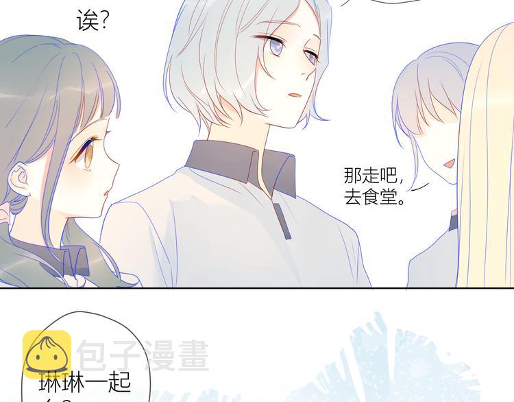 第8话 朋友12