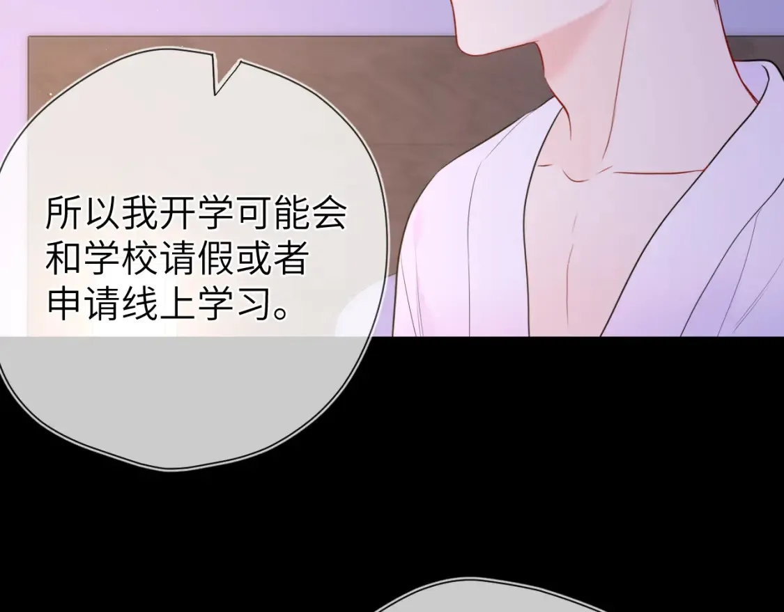 第149话 我需要你更多91