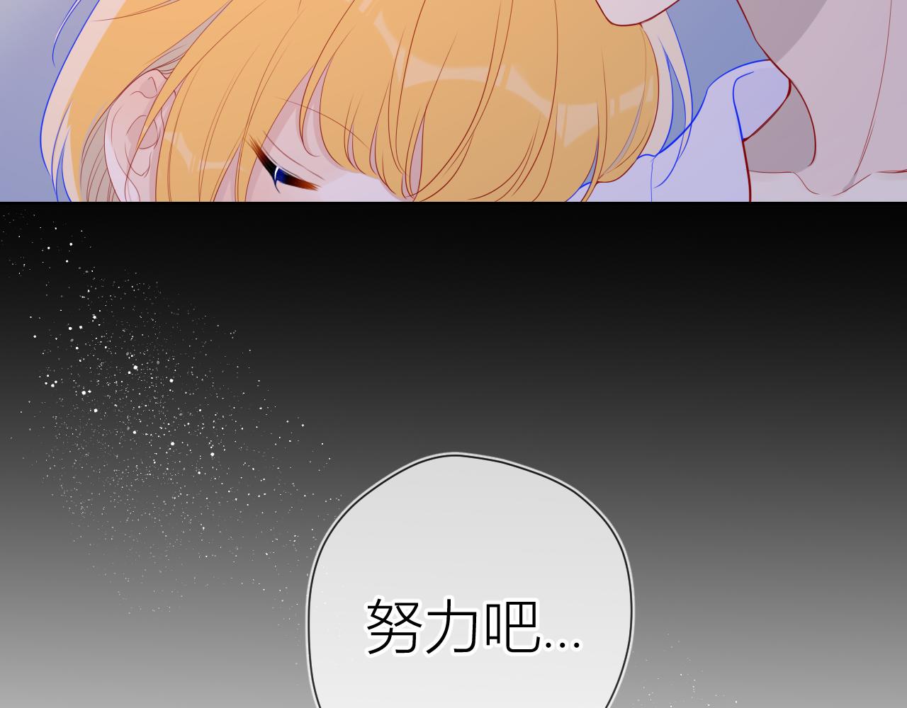 第64话 一起努力吧58