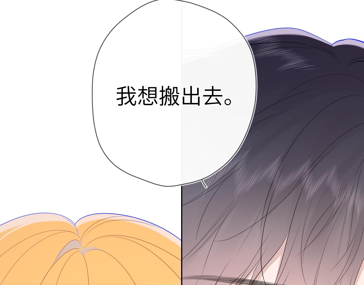 第108话 想说的话77
