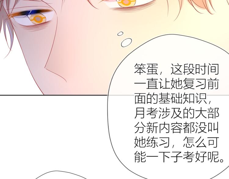 第60话 走吧！去找他！36